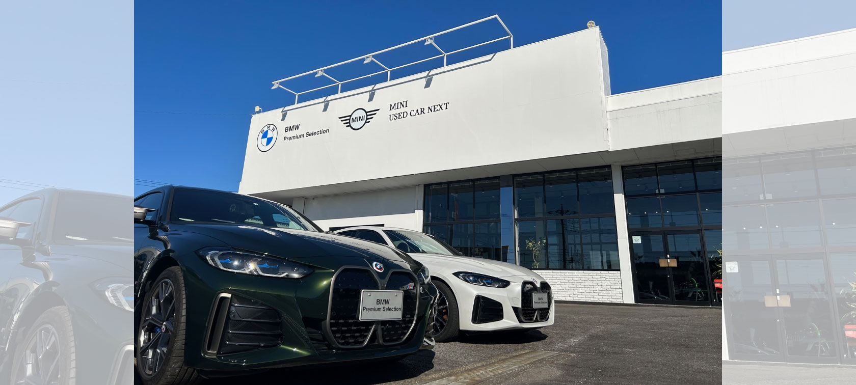 BMW Premium Selection 土浦