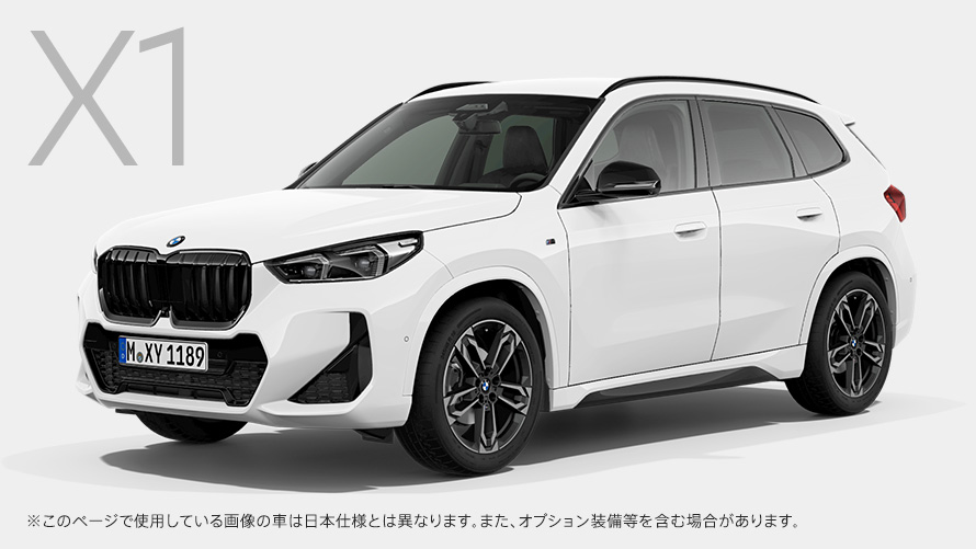 BMW X1 sDrive18d Edition Shadow