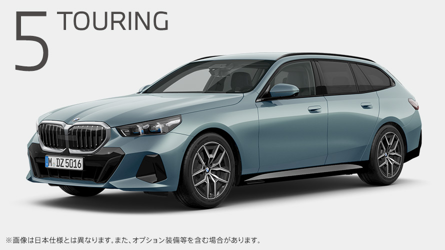 BMW 523i Touring Exclusive