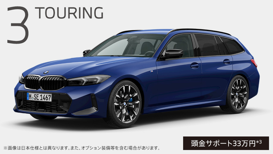 BMW 318i ツーリング M Sport