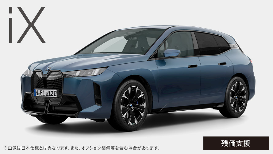 iX