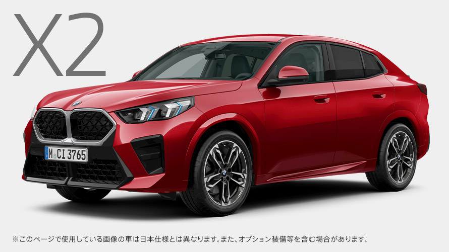 BMW X2 xDrive20i M Sport