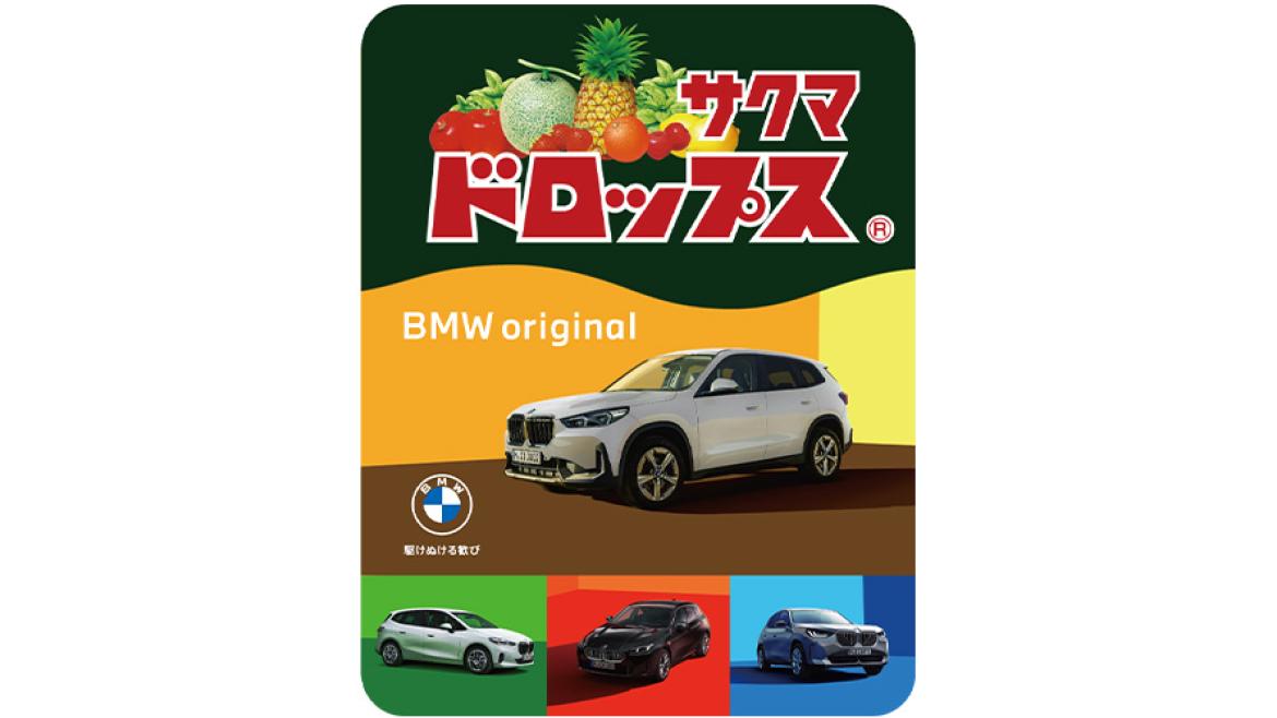 共通)04-2_週末ショールームイベント | BMW Dealers